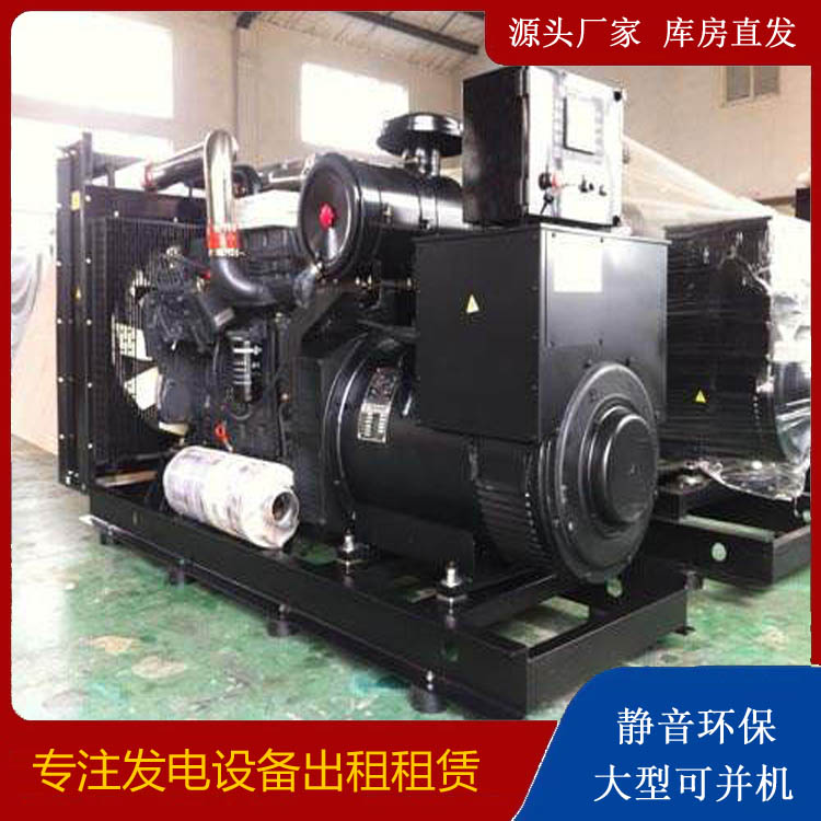 虹口出租发电机 为您讲解发电机的工作原理