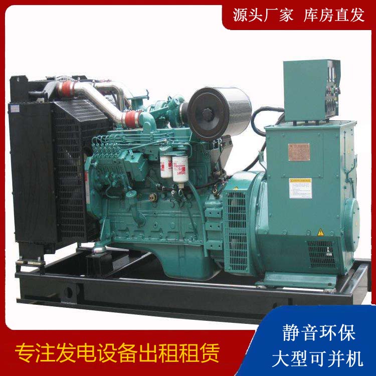 虹口出租发电机教您康明斯发电机怎样开启