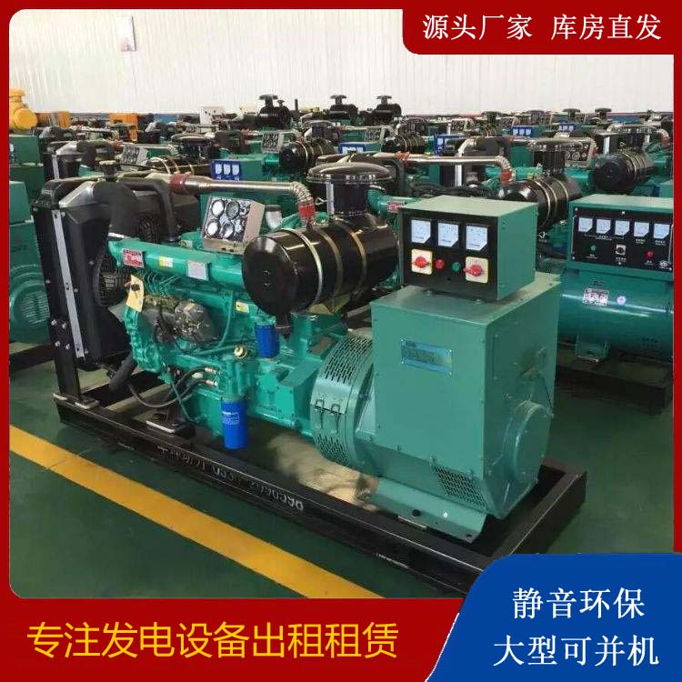 虹口租赁发电机的原理是什么