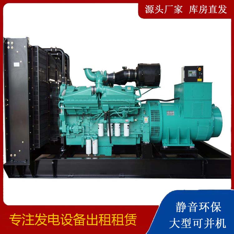 虹口租赁发电机 柴油发电机组备件的清洗方法