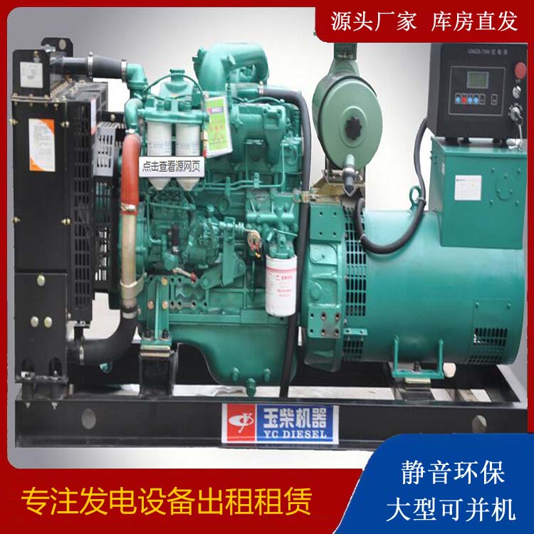 虹口出租发电机 柴油发电机组安全使用注意事项