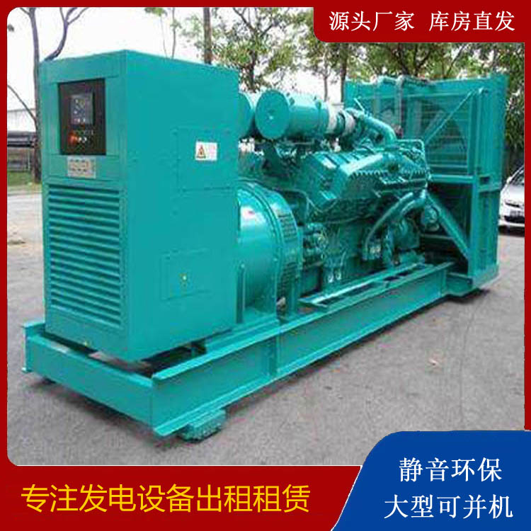虹口发电车出租 柴油发电机的日常应用注意事项