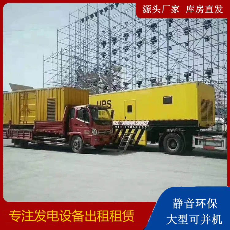 虹口有哪些常见的发电机组输出电压类型？